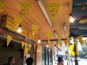「齋」と書かれた黄色い旗。この光景が街中に広まります
